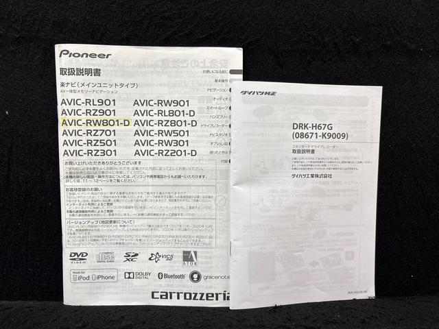 ムーヴキャンバスＧホワイトアクセントＶＳ　ＳＡIII　ナビ・ＥＴＣ・ドラレコパノラマモニター付き・ＬＥＤヘッドランプ・フォグランプ　置き楽ボックス　オートライト　プッシュボタンスタート　セキュリティアラーム　パノラマモニター対応カメラ　両側パワースライドドア（広島県）の中古車