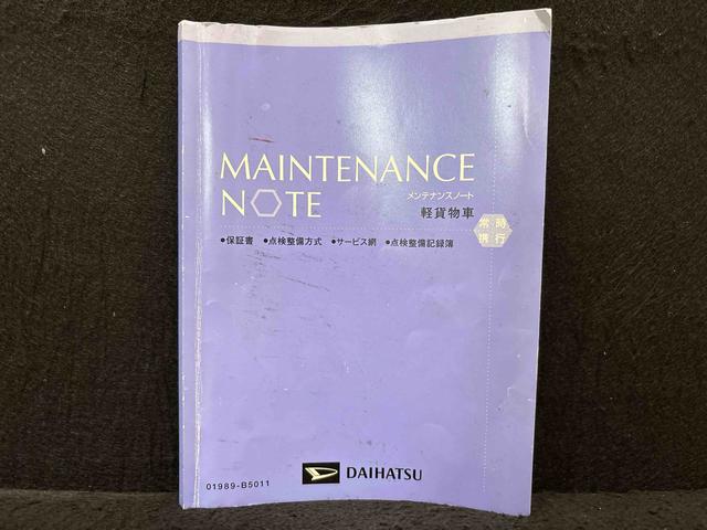 ハイゼットカーゴクルーズ マニュアルキーレスキー ETC付 助手席エアバッグ 運転席エアバッグ スライドドア ワンオーナー 電格ミラー付き ABS付 マニュアルトランスミッション パワーウィンドウ ヘッドライトレベリング(広島県)の中古車
