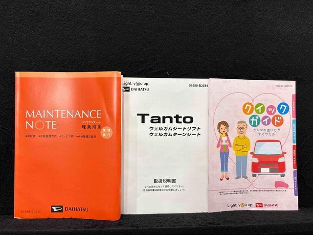 タントウェルカムターンシート カスタムRS バックモニター対応LEDオートライト パワースライドドアウェルカムオープン機能 オート電動格納式ドアミラー 助手席ロングスライド 助手席イージークローザー アルミホイール キーフリーシステム(広島県)の中古車