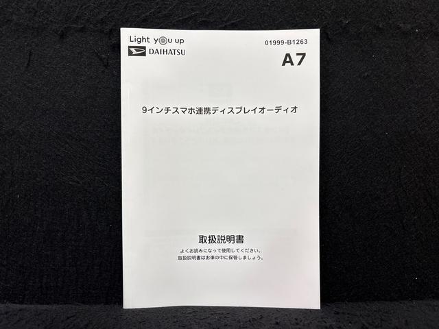 トールG助手席エアバッグ 左右パワースライドドア 電動格納式ミラー オートマチックハイビーム LEDライト キーフリー レーンアシスト オートライト 横滑り防止装置 エアバック アイドリングストップ ABS(広島県)の中古車