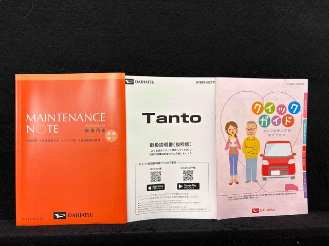 タントファンクロスターボ ETC付きLEDオートライト パワースライドドアウェルカムオープン機能 電動パーキングブレーキ 運転席助手席シートヒーター アルミホイール キーフリーシステム オート電動格納式ドアミラー(広島県)の中古車