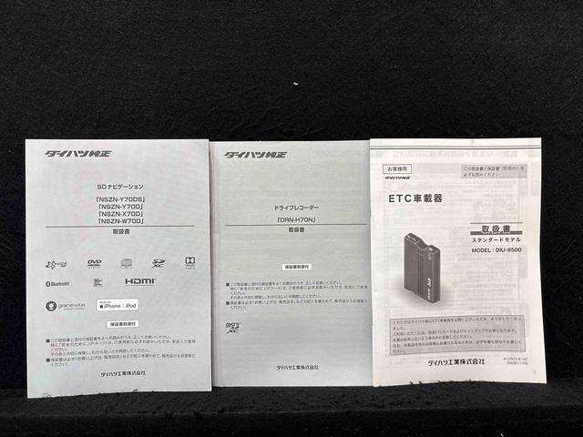 タフトGターボスカイフィールトップ LEDオートライト オートハイビーム フロントフォグランプ 運転席/助手席シートヒーター プッシュボタンスタート キーフリーシステム 電動パーキングブレーキ バックカメラ(広島県)の中古車