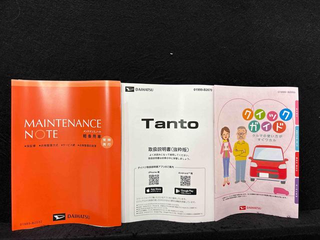 タントカスタムＲＳリミテッド　パノラマモニター対応カメラ　ＥＴＣＬＥＤオートライト　パワースライドドアウェルカムオープン機能　電動パーキングブレーキ　運転席助手席シートヒーター　アルミホイール　キーフリーシステム　　オート電動格納式ドアミラー（広島県）の中古車