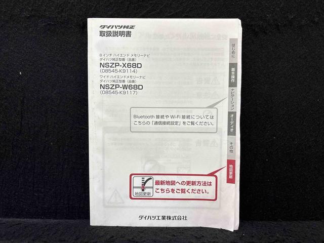 タントカスタムX SAIII ナビパノラマモニター ETC車載器オートエアコン 左側パワースライドドア 運転席シートヒーター 電動格納ドアミラー SRSサイドエアバッグ コーナーセンサー LEDヘッドライト LEDフォグランプ(広島県)の中古車