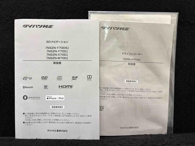 タントカスタムRSセレクション ナビ ドラレコ ETCLEDオートライト パワースライドドアウェルカムオープン機能 オート電動格納式ドアミラー 助手席ロングスライド 助手席イージークローザー アルミホイール キーフリーシステム(広島県)の中古車