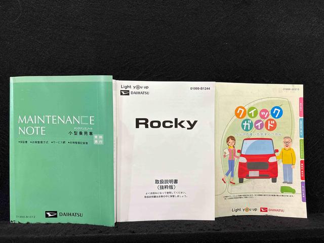 ロッキープレミアムＧ　ＨＥＶ　ナビ　パノラマ　ＥＴＣ　ドラレコＡＨＢ　誤発進抑制　ブルートゥースオーディオ　セキュリティー　バックモニタ−　ワンオーナー　ナビＴＶ　アラウンドビューモニター　ＬＥＤヘッドランプ　ＥＴＣ　アダプティブクルーズコントロール　キーフリー（広島県）の中古車