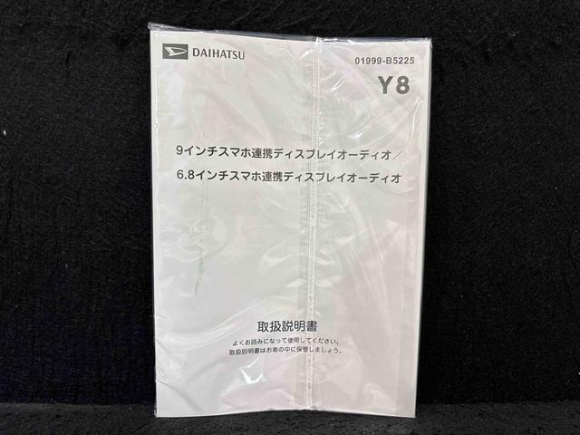 ハイゼットトラックジャンボエクストラ　ディスプレイオーディオ　バックモニターＬＥＤヘッドランプ　ＬＥＤフォグランプ　トップシェイドガラス　大型荷台作業灯　デュアルエアバック　パワーウインドウ　キーレスエントリー　パワードアロック　バックソナー　ＶＳＣ＆ＴＲＣ（広島県）の中古車