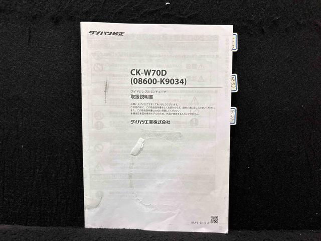 タフトＧターボ　電動パーキングブレーキ　ＣＤ／ＡＭＦＭチューナースカイフィールトップ　ＬＥＤオートライト　オートハイビーム　フロントフォグランプ　運転席／助手席シートヒーター　プッシュボタンスタート　キーフリーシステム　電動パーキングブレーキ　バックカメラ（広島県）の中古車