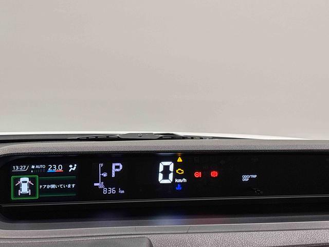 タントX バックモニター対応 両側シートヒーターLEDオートライト パワースライドドアウェルカムオープン機能 電動格納式ドアミラー 助手席ロングスライド 助手席イージークローザー セキュリティアラーム キーフリーシステム(広島県)の中古車