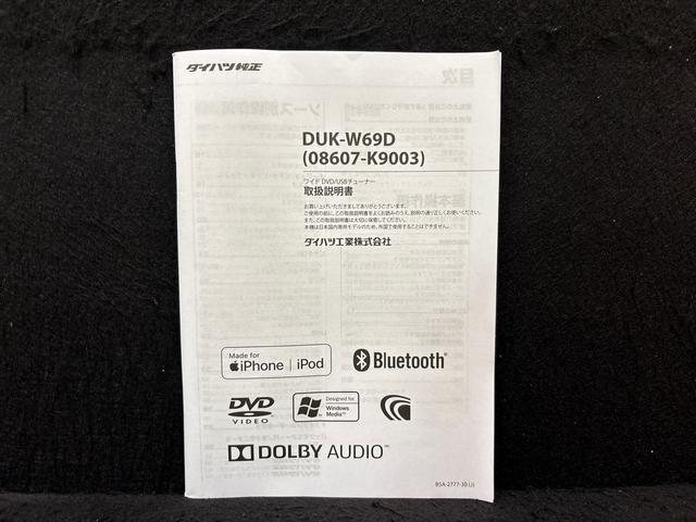 キャストスタイルＸ　リミテッド　ＳＡIII　ＤＶＤ／ＵＳＢチューナー純正ナビ装着用アップグレードパック　運転席・助手席シートヒーター　オートライト　ハロゲンランプ　キーフリーシステム（広島県）の中古車