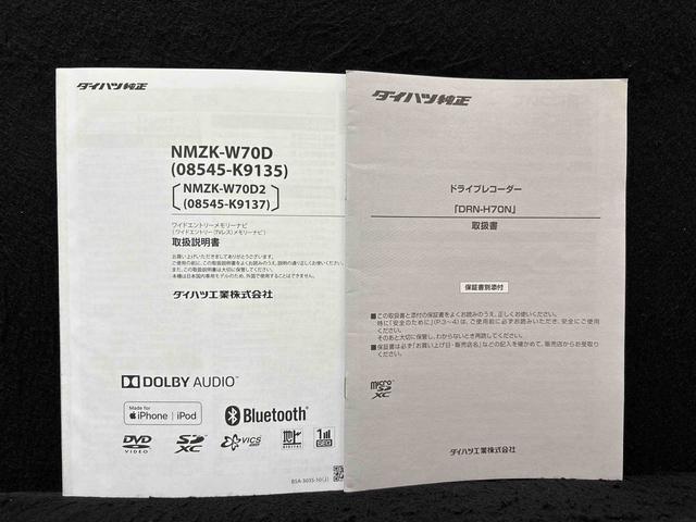 ミラトコットＧ　リミテッド　ＳＡIII　ナビ　ＥＴＣ車載器　ドラレコＬＥＤヘッドランプ　運転席・助手席シートヒーター　オートライト　プッシュボタンスタート　パノラマモニター対応カメラ　コーナーセンサー　運転席シートリフター　ＵＳＢ電源ソケット（広島県）の中古車
