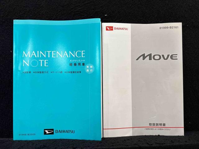 ムーヴＸ　ＶＳ　IIIキーフリーシステム　　オートエアコン　　アルミホイール　　電動格納式ドアミラーセキュリティアラーム　　フォグランプ（広島県）の中古車