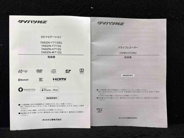 ムーヴキャンバスＧブラックアクセントＶＳ　ＳＡIIIＬＥＤヘッドランプ・フォグランプ　置き楽ボックス　オートライト　プッシュボタンスタート　セキュリティアラーム　パノラマモニター対応カメラ　両側パワースライドドア（広島県）の中古車
