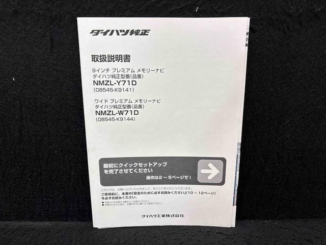 トールカスタムＧ　ターボＬＥＤヘッドランプ・フォグランプ　　１５インチアルミホイール　オートライト　プッシュボタンスタート　クルーズコントロール　　コーナーセンサー　パワースライドドア　キーフリーシステム（広島県）の中古車