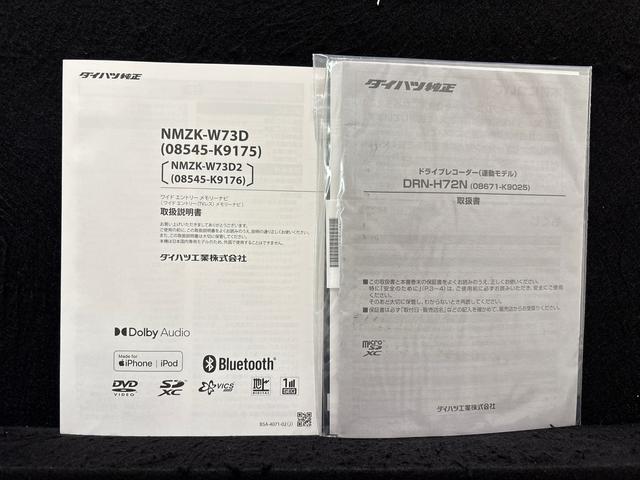 ミライースＸ　ＳＡIII（広島県）の中古車