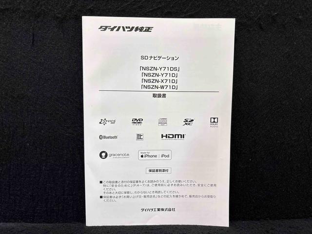 コペンローブ　Ｓ　ナビ　ドライブレコーダー　バックカメラ（広島県）の中古車