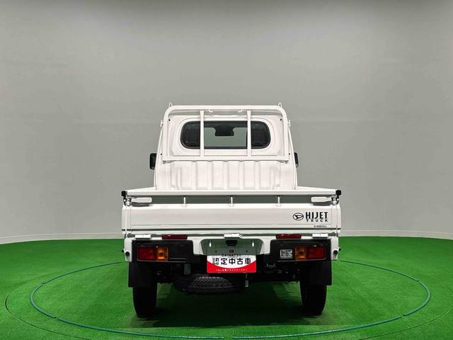 ハイゼットトラックスタンダード　４ＷＤ　ＡＭ／ＦＭラジオ　予防安全機能スマアシハロゲンヘッドランプ　運転席ＳＲＳエアバック　バックソナー　電動式パワーステアリング　ＡＭ／ＦＭラジオ　あゆみ板掛けテールゲート　ＶＳＣ＆ＴＲＣ（広島県）の中古車