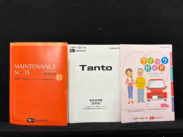 タントカスタムRSスタイルセレクション(広島県)の中古車