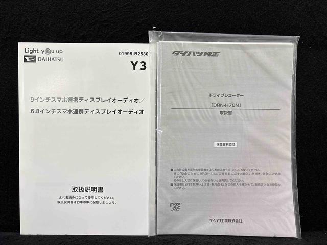 タントカスタムRSスタイルセレクション(広島県)の中古車