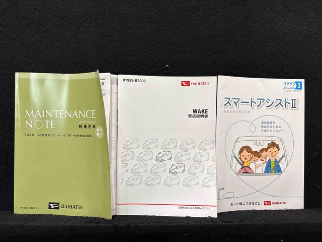 ウェイクＬ　レジャーエディションＳＡII（広島県）の中古車