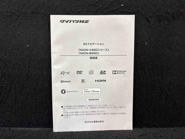ウェイクＬ　レジャーエディションＳＡII（広島県）の中古車