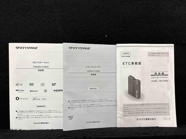 ムーヴキャンバスＧブラックインテリアＶＳ　ＳＡIIIＬＥＤヘッドランプ・フォグランプ　置き楽ボックス　オートライト　プッシュボタンスタート　セキュリティアラーム　パノラマモニター対応カメラ　両側パワースライドドア（広島県）の中古車