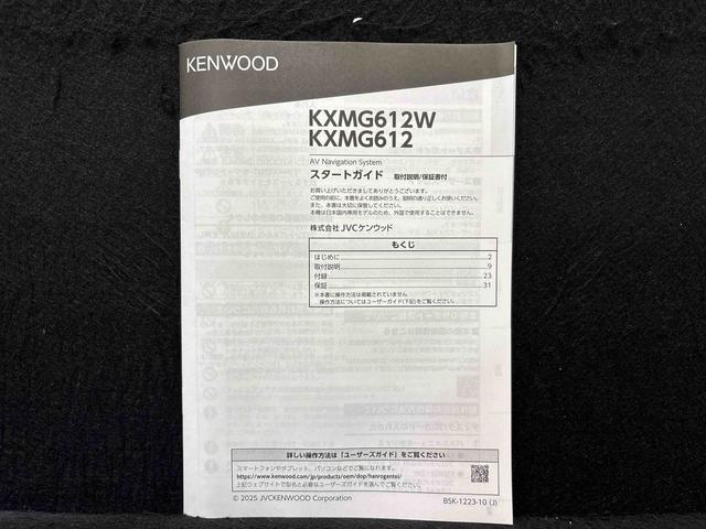 タントファンクロスターボ ナビ バックモニター対応LEDオートライト パワースライドドアウェルカムオープン機能 電動格納式ドアミラー 助手席ロングスライド 助手席イージークローザー セキュリティアラーム キーフリーシステム(広島県)の中古車