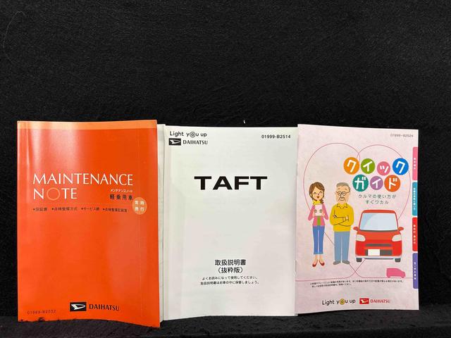 タフトG ディスプレイオーディオ バックモニター ETC ドラレコスカイフィールトップ LEDオートライト オートハイビーム フロントフォグランプ 運転席/助手席シートヒーター プッシュボタンスタート キーフリーシステム 電動パーキングブレーキ アルミホイール(広島県)の中古車