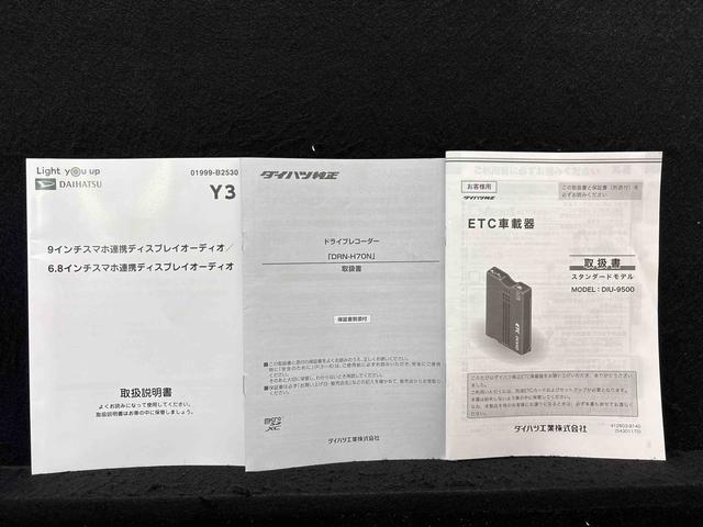 タフトG ディスプレイオーディオ バックモニター ETC ドラレコスカイフィールトップ LEDオートライト オートハイビーム フロントフォグランプ 運転席/助手席シートヒーター プッシュボタンスタート キーフリーシステム 電動パーキングブレーキ アルミホイール(広島県)の中古車