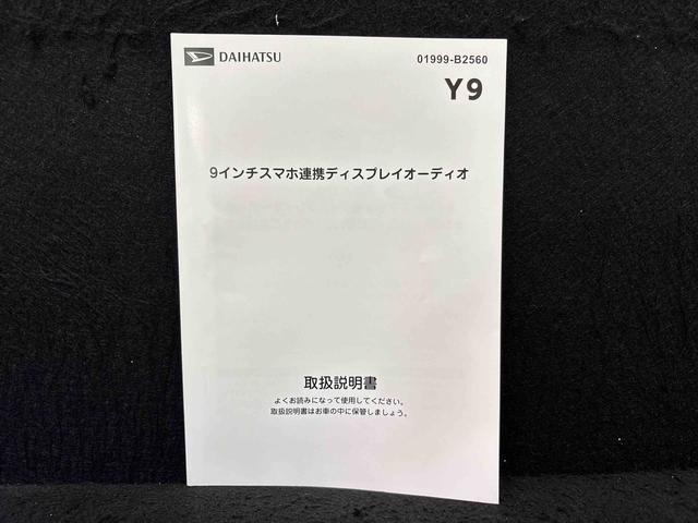 タントカスタムＲＳリミテッド（広島県）の中古車