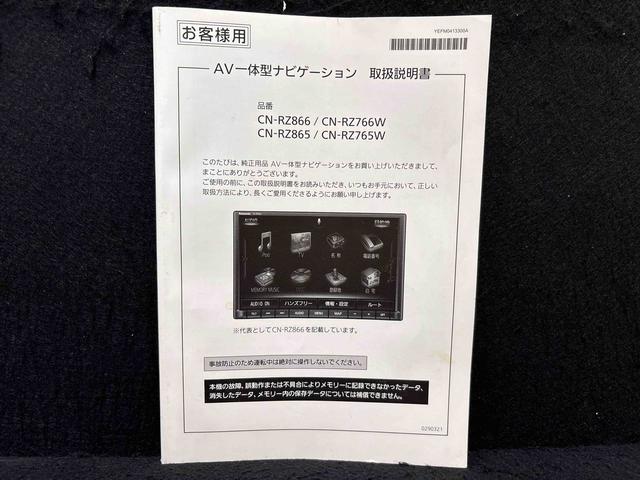 エブリイワゴンＰＺターボスペシャル　ナビ・バックカメラ・ＥＴＣナビ・バックカメラ・ＥＴＣ・オートエアコン・ステアリングスイッチ・エンジンプッシュボタンスタート・コーナーセンサー・キーフリー・ＬＥＤルームランプ・フォグランプ・ターンランプ付ドアミラー・ＬＥＤライト（広島県）の中古車