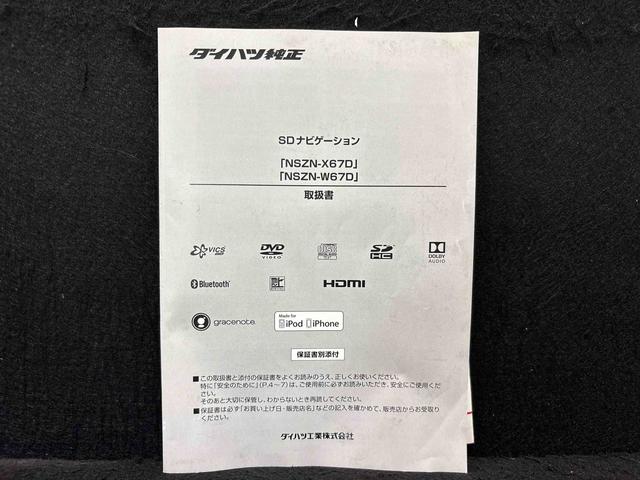 タントカスタムRS トップエディションSAIII 純正ナビドライブレコーダー ETC車載器 運転席シートヒーター 両側電動スライドドア(広島県)の中古車