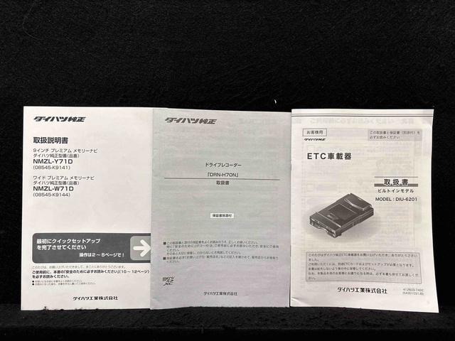 トールカスタムG ナビ バックモニター ETC車載器 ドラレコバックカメラ LEDヘッドランプ・フォグランプ アルミホイール オートライト プッシュボタンスタート クルーズコントロール コーナーセンサー パワースライドドア(広島県)の中古車