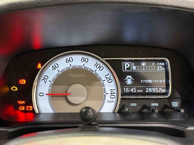 ミラトコットG リミテッド SAIII オーディオ パノラマモニターLEDヘッドランプ 運転席・助手席シートヒーター オートライト プッシュボタンスタート パノラマモニター対応カメラ コーナーセンサー 運転席シートリフター USB電源ソケット(広島県)の中古車