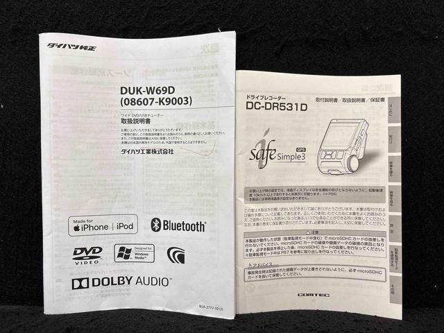 ミラトコットG リミテッド SAIII オーディオ パノラマモニターLEDヘッドランプ 運転席・助手席シートヒーター オートライト プッシュボタンスタート パノラマモニター対応カメラ コーナーセンサー 運転席シートリフター USB電源ソケット(広島県)の中古車