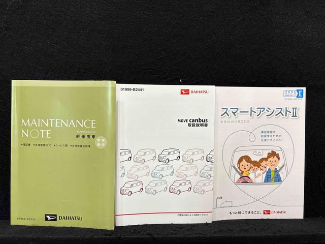 ムーヴキャンバスＸリミテッドメイクアップ　ＳＡII　ナビ・ＥＴＣ・ドラレコ（広島県）の中古車