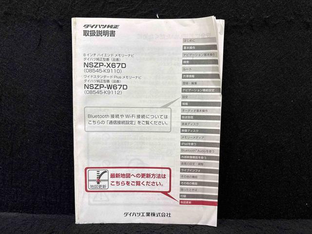 ムーヴキャンバスＸリミテッドメイクアップ　ＳＡII　ナビ・ＥＴＣ・ドラレコ（広島県）の中古車