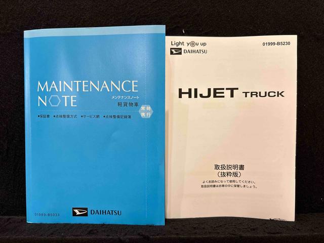 ハイゼットトラックスタンダード(広島県)の中古車