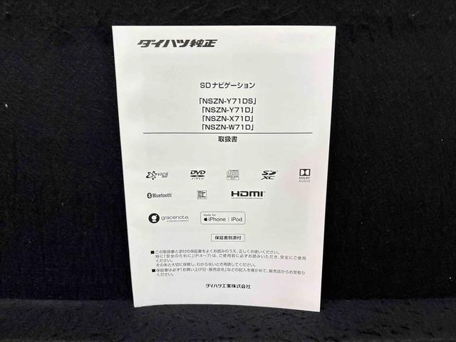 ムーヴキャンバスＧメイクアップＶＳ　ＳＡIII　ナビ　ＥＴＣ　ドラレコＬＥＤヘッドランプ・フォグランプ　置き楽ボックス　オートライト　プッシュボタンスタート　セキュリティアラーム　パノラマモニター対応カメラ　両側パワースライドドア（広島県）の中古車