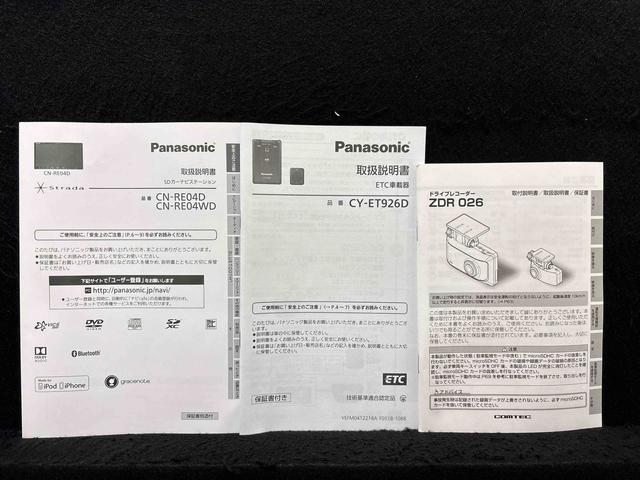 アルトラパンSセレクション 社外ナビゲーション ドライブレコーダー運転席・助手席シートヒーター ETC車載器 オートライト 運転席シートリフター(広島県)の中古車