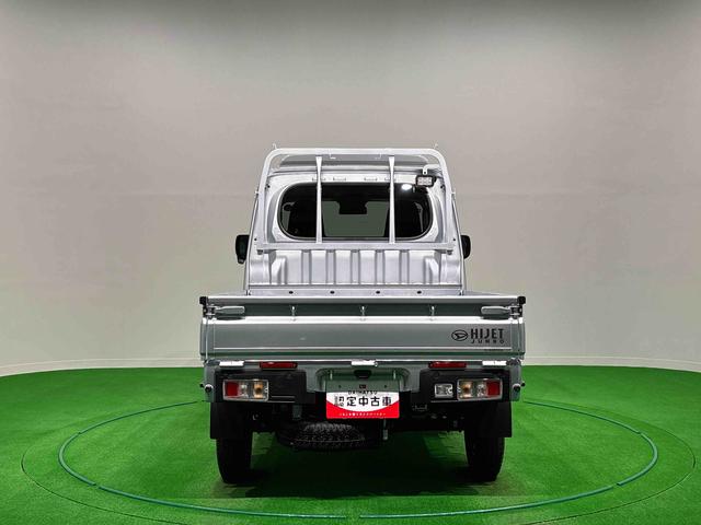 ハイゼットトラックジャンボエクストラ(広島県)の中古車