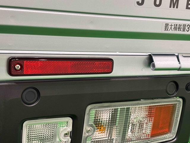ハイゼットトラックジャンボエクストラ(広島県)の中古車