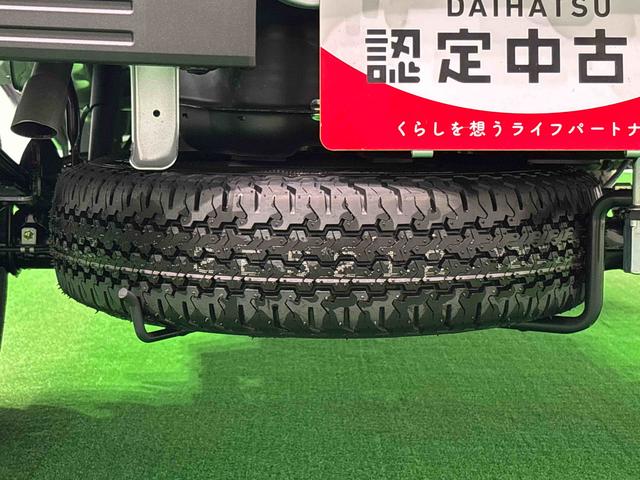 ハイゼットトラックジャンボエクストラ(広島県)の中古車