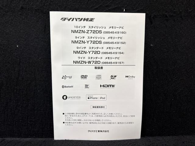 タントカスタムＸ　ナビ　バックモニター対応　電動パーキングブレーキＬＥＤオートライト　パワースライドドアウェルカムオープン機能　オート電動格納式ドアミラー　助手席ロングスライド　助手席イージークローザー　アルミホイール　キーフリーシステム（広島県）の中古車