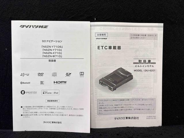トールカスタムG ナビ・ETC付きLEDヘッドランプ・フォグランプ 14インチアルミホイール オートライト プッシュボタンスタート クルーズコントロール コーナーセンサー パワースライドドア キーフリーシステム(広島県)の中古車