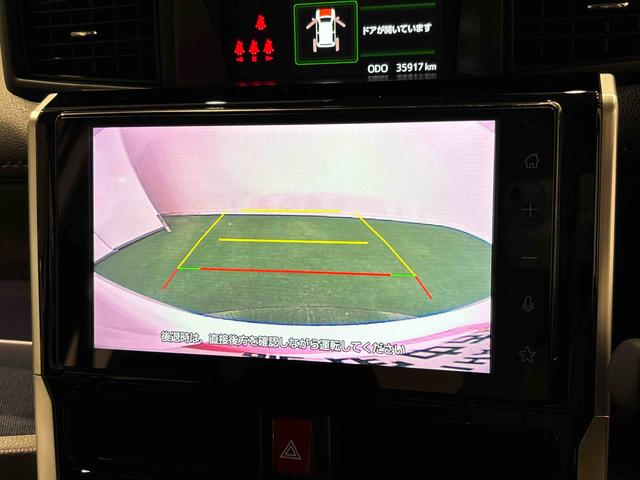 トールカスタムG ターボ 9インチディスプレイオーディオ付きLEDヘッドランプ・フォグランプ アルミホイール オートライト プッシュボタンスタート クルーズコントロール コーナーセンサー パワースライドドア キーフリーシステム(広島県)の中古車