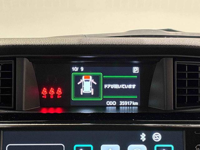 トールカスタムG ターボ 9インチディスプレイオーディオ付きLEDヘッドランプ・フォグランプ アルミホイール オートライト プッシュボタンスタート クルーズコントロール コーナーセンサー パワースライドドア キーフリーシステム(広島県)の中古車