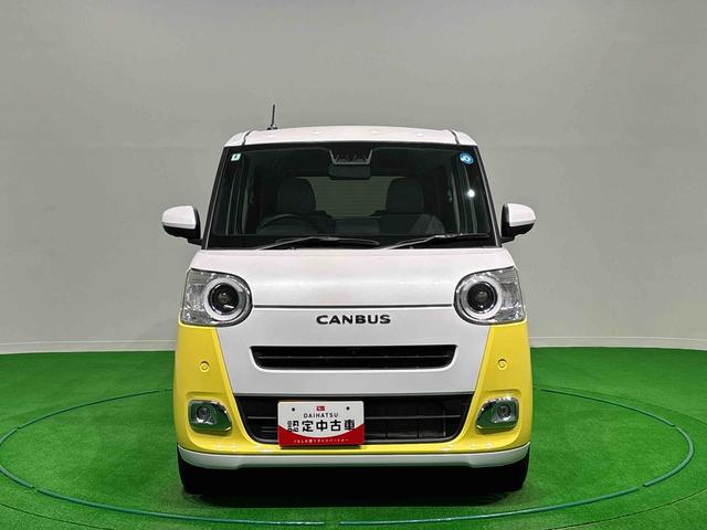 ムーヴキャンバスストライプスG 9インチディスプレイオーディオスマートパノラマパーキングパック 運転席・助手席シートヒーター 両側電動スライドドア 電動パーキングブレーキ+オートホールドブレーキ機能 運転席シートリフター チルトステアリング キーフリーシステム(広島県)の中古車