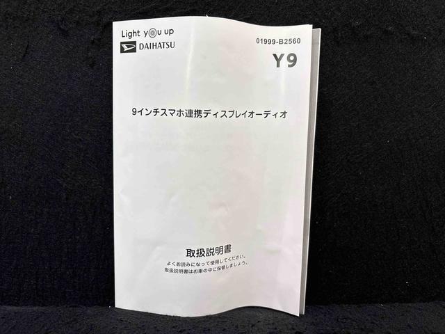 ムーヴキャンバスストライプスGLEDオートライト・フォグランプ プッシュボタンスタート セキュリティアラーム バックカメラ 両側パワースライドドアウエルカムオープン機能 オート電動格納式ドアミラー(広島県)の中古車