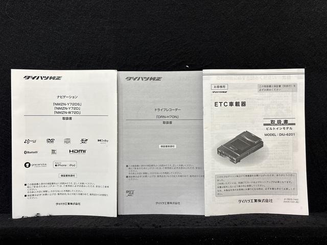 タントX ナビゲーション ドラレコ ETC 両側パワースライドドアLEDオートライト パワースライドドアウェルカムオープン機能 電動パーキングブレーキ 運転席助手席シートヒーター フルホイールキャツプ キーフリーシステム オート電動格納式ドアミラー(広島県)の中古車